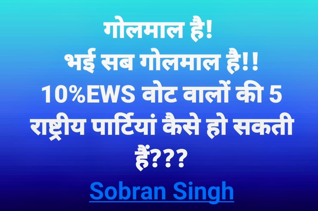 Sobran Singh (@sobransingh23) on Twitter photo 
