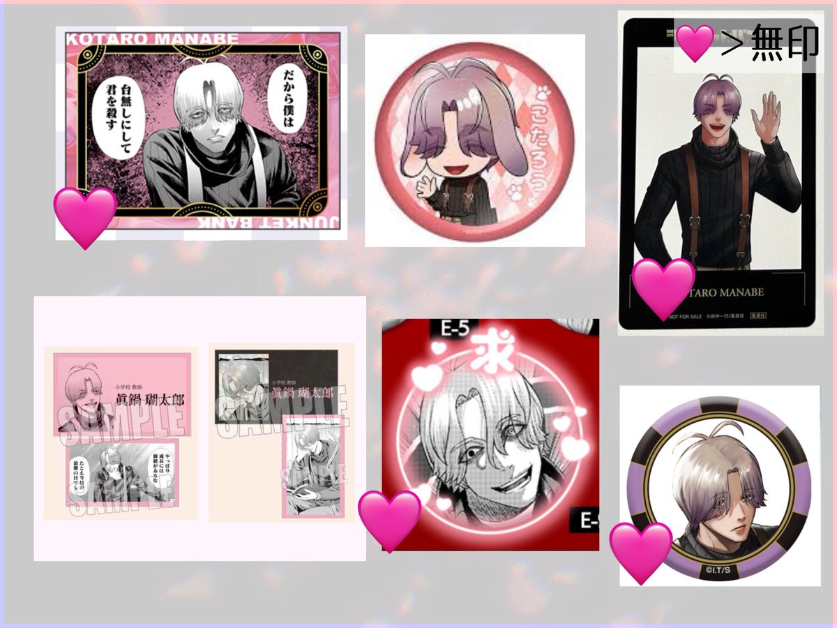 秤 tweet media