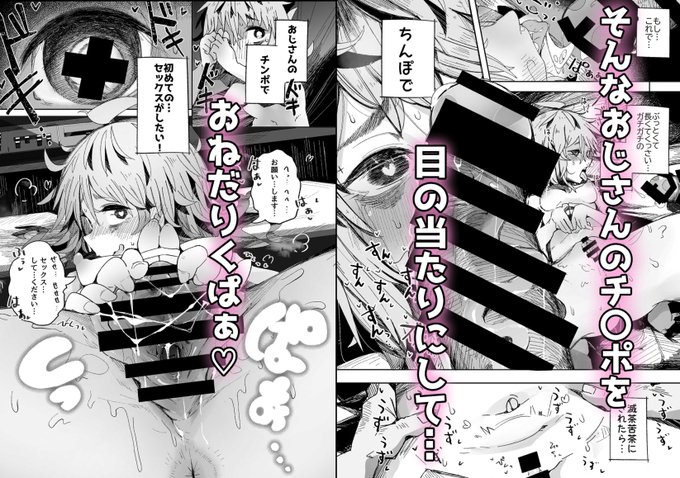 学生証のためにしかたなく…