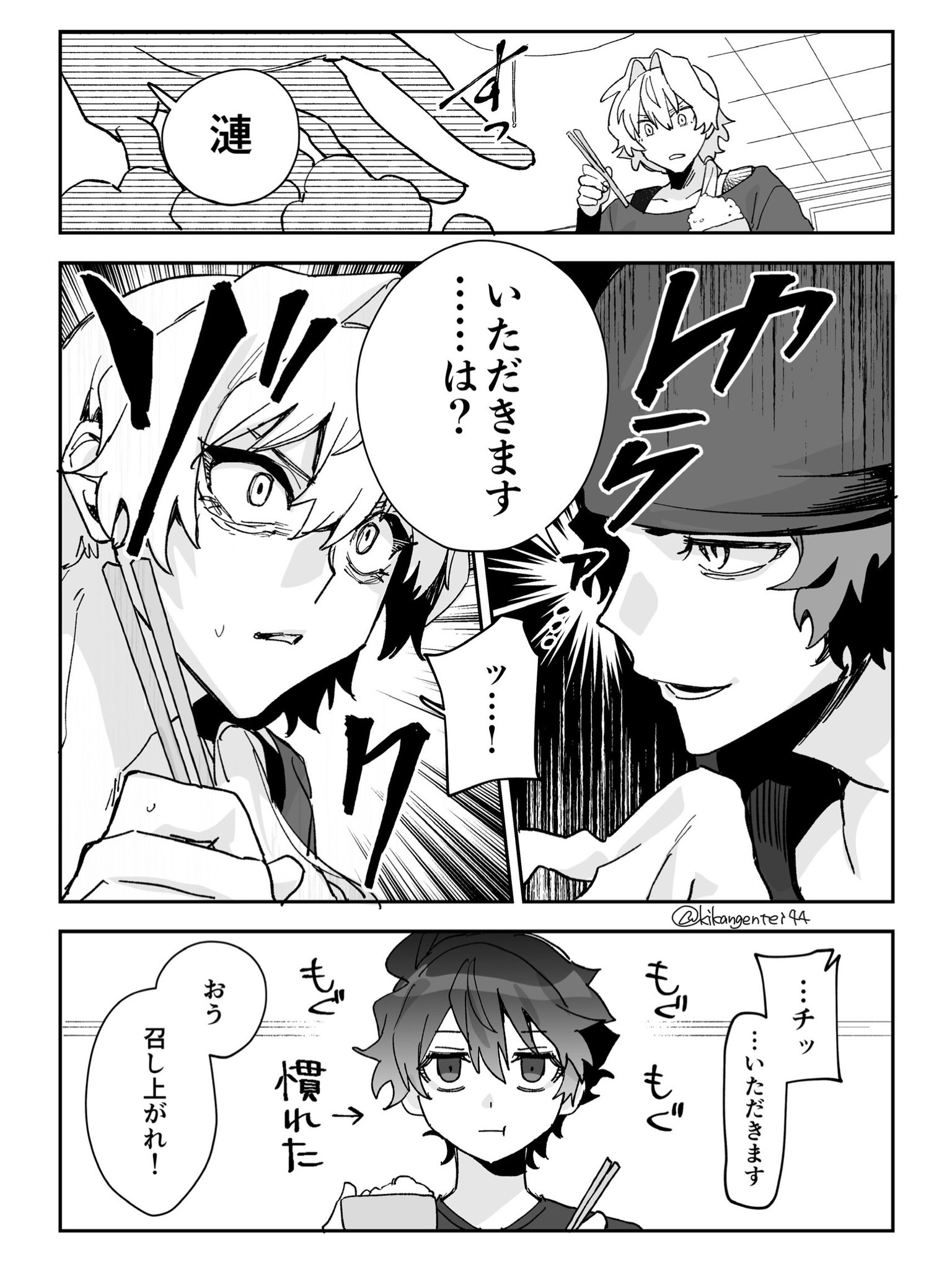 FIESTA＠既刊通販中 (@blindflight) / X