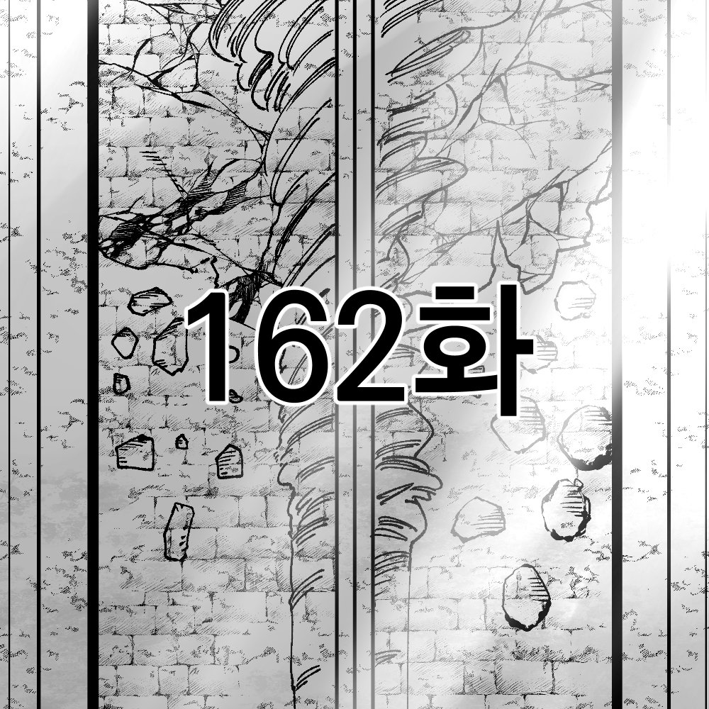 🌱라서드

162화 끝의 땅

이번주도 잘 부탁드립니다!