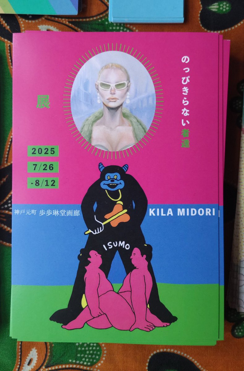 ドミロン on X: 