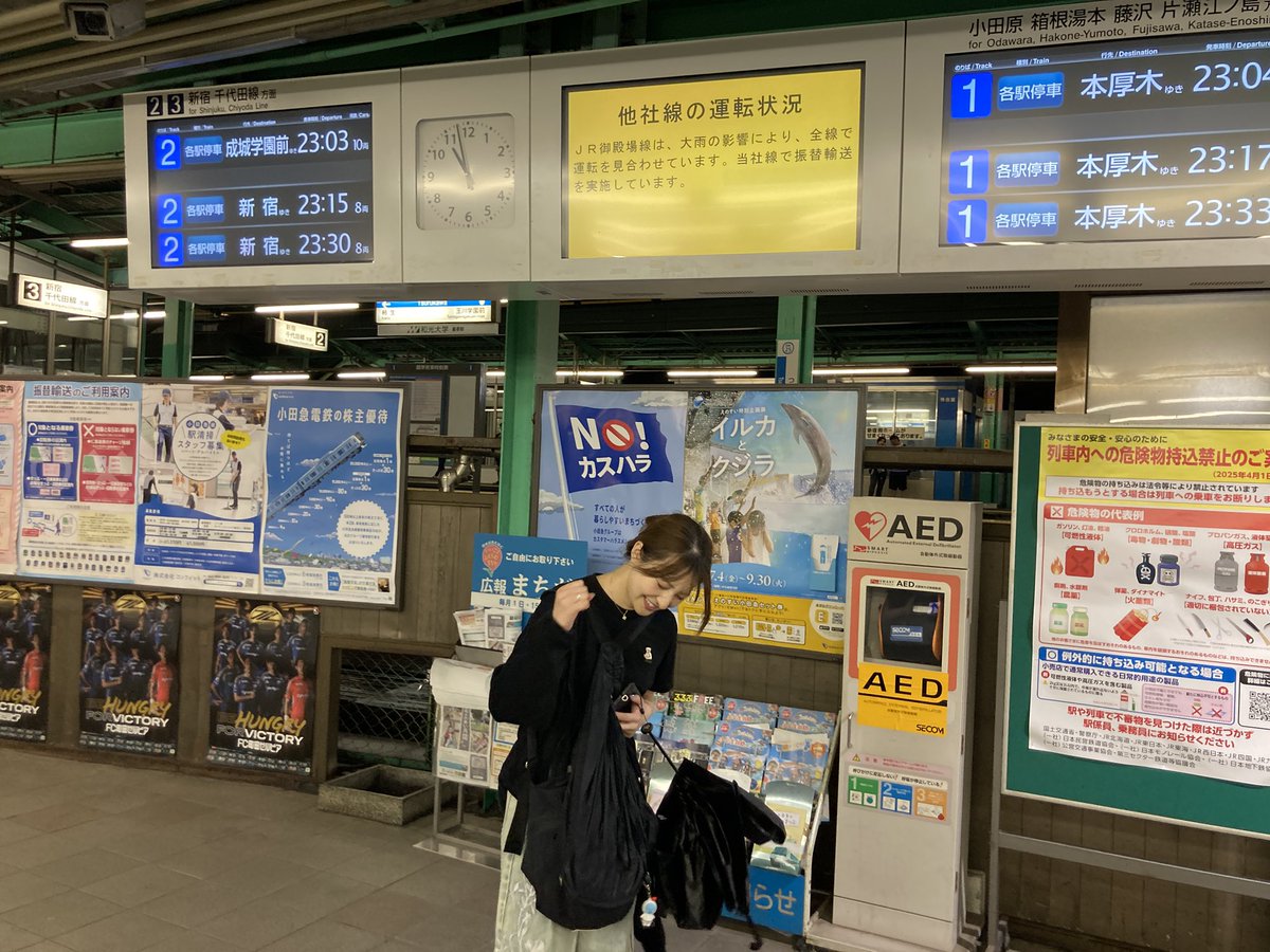 現地組の皆さんお疲れ様でした、

途中雨の中止まない応援はスタジアム🏟️に
こだましてましたよ！

さあ帰りましょう！

芥田は
スタジアムから1時間かけて
鶴川駅まで歩いたとさ。。

#PinnARでアウェイ観戦ツアー 
#神戸サポ町田遠征
#足が棒
#理由はラジオで