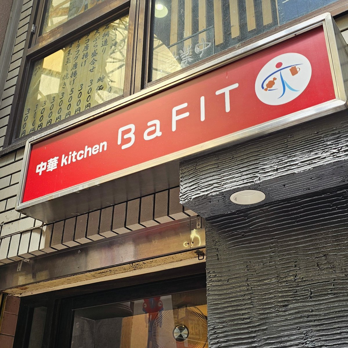 g_adventurer_d7's tweet photo. 【濃厚担担麺 BaFIT】
@大阪府大阪市住之江区
▶BaFITキング担々麺
チャーシューに海老、肉味噌、玉子、レタス等、とにかく具材が豊富❗️自家製ラー油と香りと風味のいいゴマダレスープの相性が抜群で美味しい🤣
#グルメ #担々麺 #bafit #ビビらず辛めにすれば良かった https://t.co/uFs4klPcGN