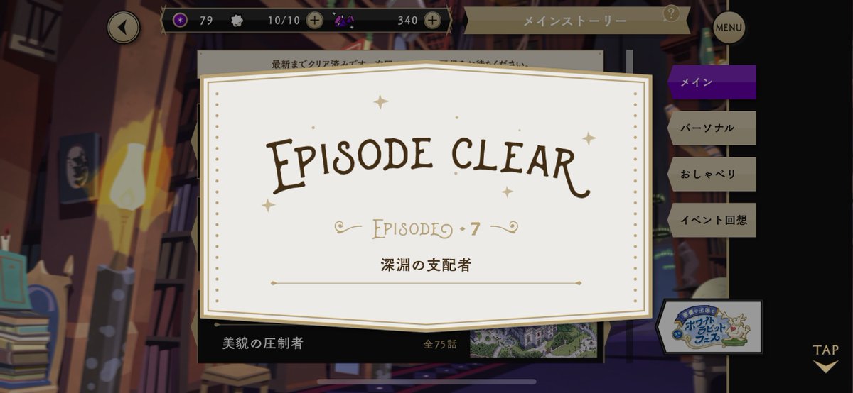 たくさん泣いてたくさん笑いました