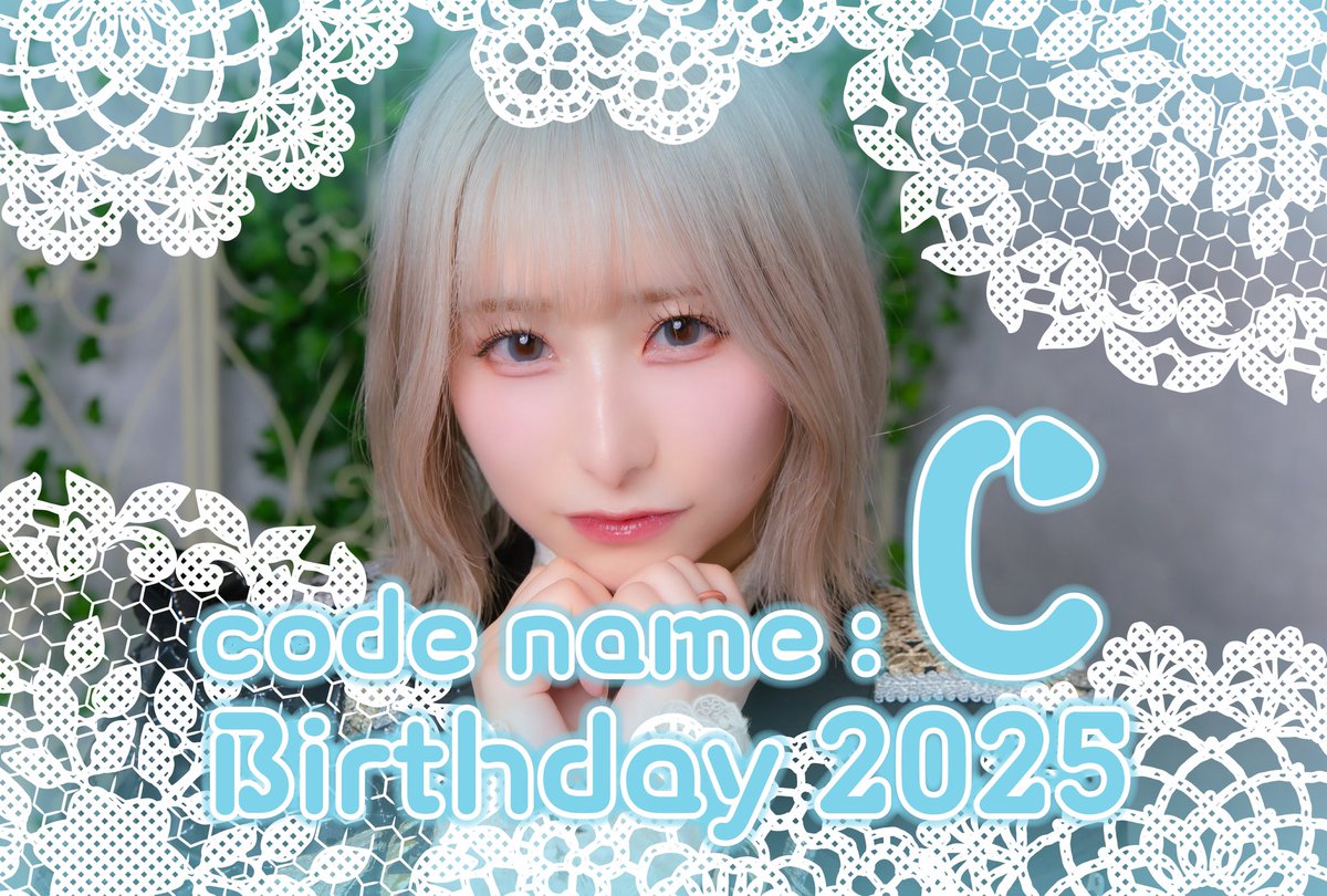 _xxxproject_'s tweet image. ───── 𝟸𝟶𝟸𝟻.𝟾.𝟷𝟶 ─────

💠🪽 𝒄𝒐𝒅𝒆 𝒏𝒂𝒎𝒆 : 𝐂
　　　　𝑩𝑰𝑹𝑻𝑯𝑫𝑨𝒀 𝟐𝟎𝟐𝟓 💠🪽

#xxxproject #ばつぷろ #codename_C