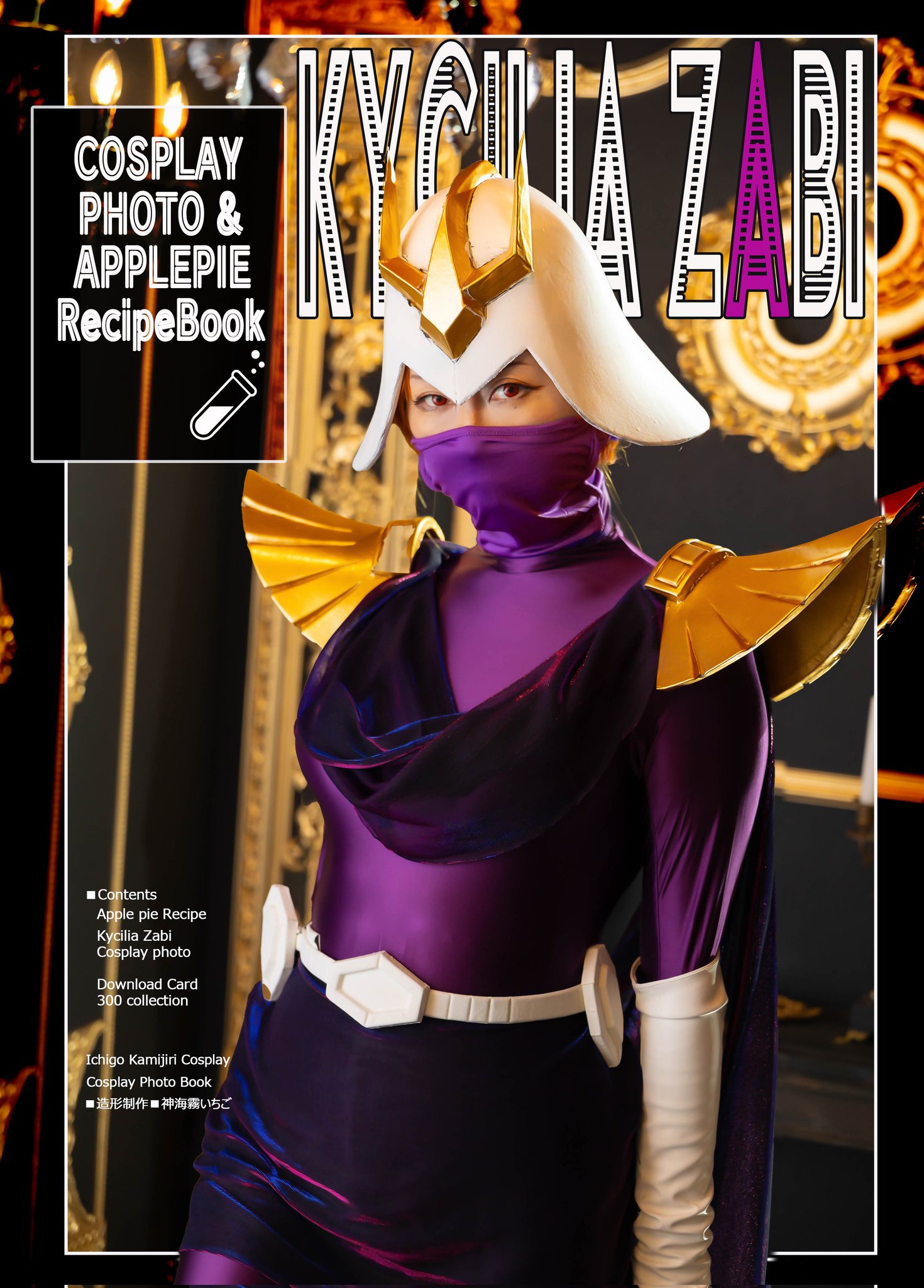 いちご様▪︎専用ページ いちご製作所 - অনুসন্ধান / X