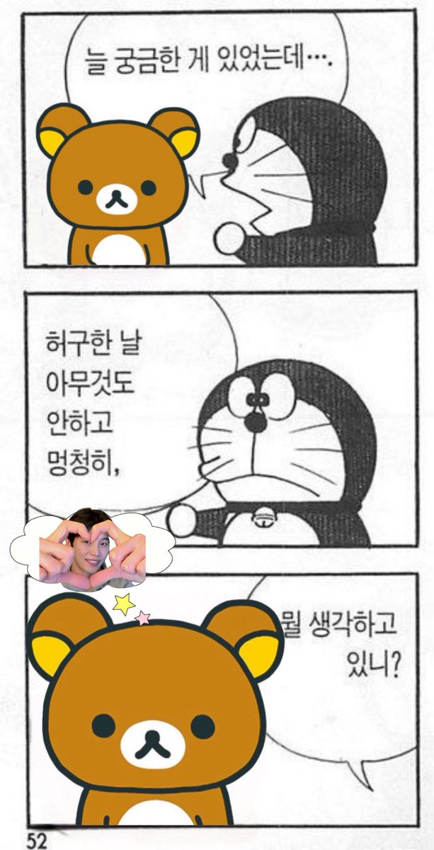 myj421's tweet photo. 💭 준혁 。 https://t.co/Uka7gyTXlJ