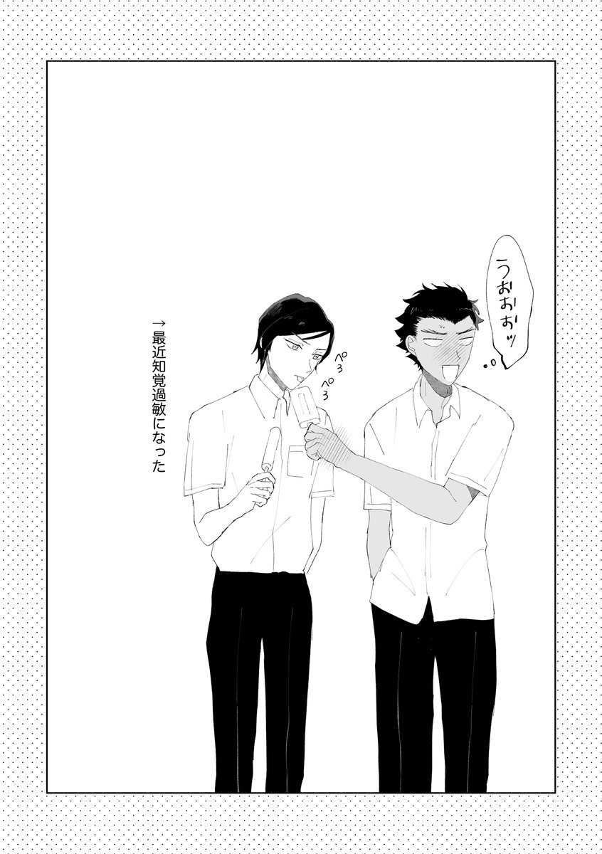 (*ˊᵕˋ*)ページ あ こ 🐒 on X