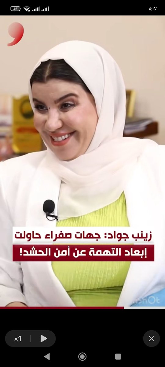 اعوذ بالله من الشيطان الرجيم 
#الانتخابات_المقبله
