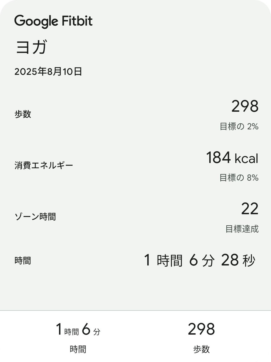 16000円→12999円⭕️三日間限定値下げ！LAVA ヨガ　お得な5点セット 定期購入キャンペーン】LAVA QTTODOWN［2袋コース：20％OFF］(90