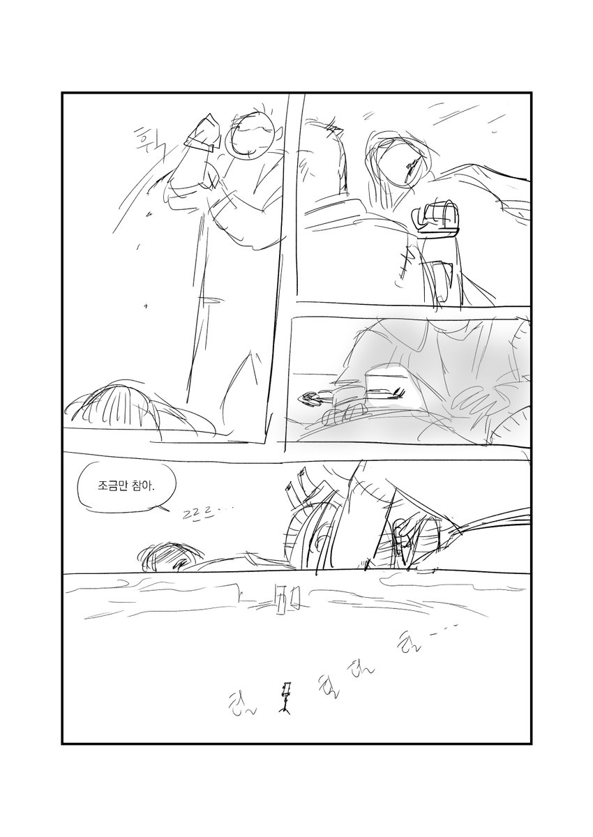 madbug2054's tweet photo. 누가 만화 그려줬으면 좋겠다(퓨리맥스 뱀파이어 au 콘티입니다ㅋㅋ) 3/9
#maxiosa #madmax https://t.co/CFtC967Lxz