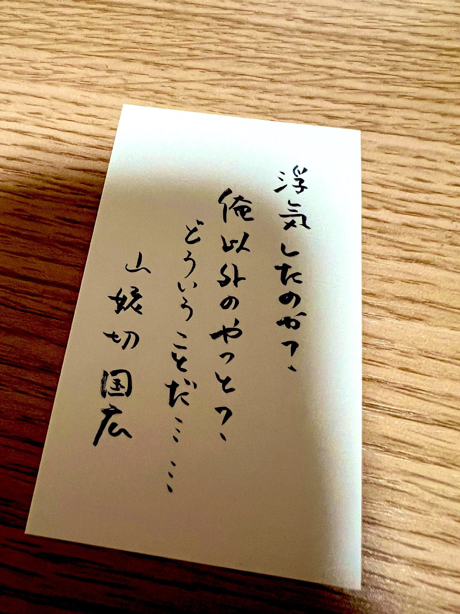 【プラフ必読ry☺︎】 f-marin_4582550710432