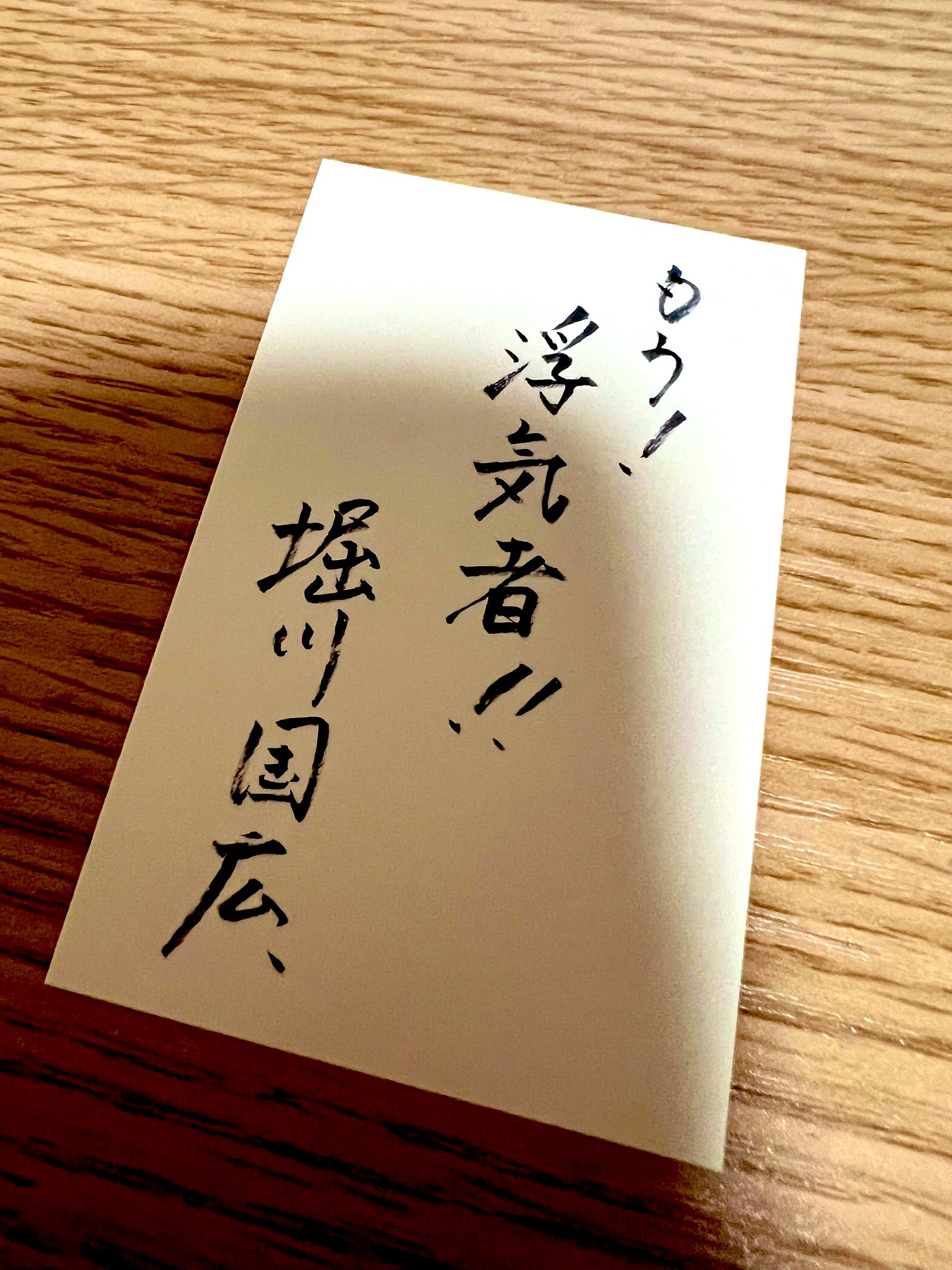【プラフ必読ry☺︎】 プラフ必読ry☺︎】 名乗@☔️さに本再頒+笹さに本