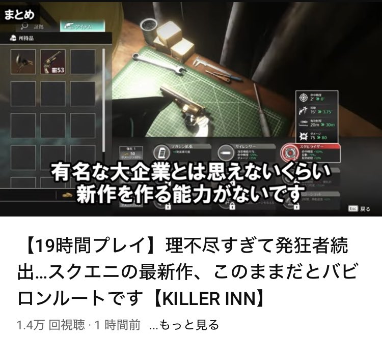 98387 コメント欄参照　　策略エメラル 鯖江市の防犯カメラ補助、知ってますか？📸✨／ | 酒井ゆきこ 公式サイト