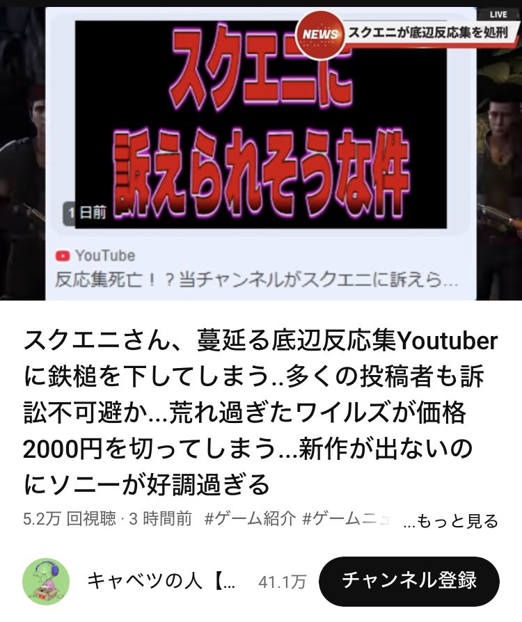 98387 コメント欄参照　　策略エメラル 鯖江市の防犯カメラ補助、知ってますか？📸✨／ | 酒井ゆきこ 公式サイト