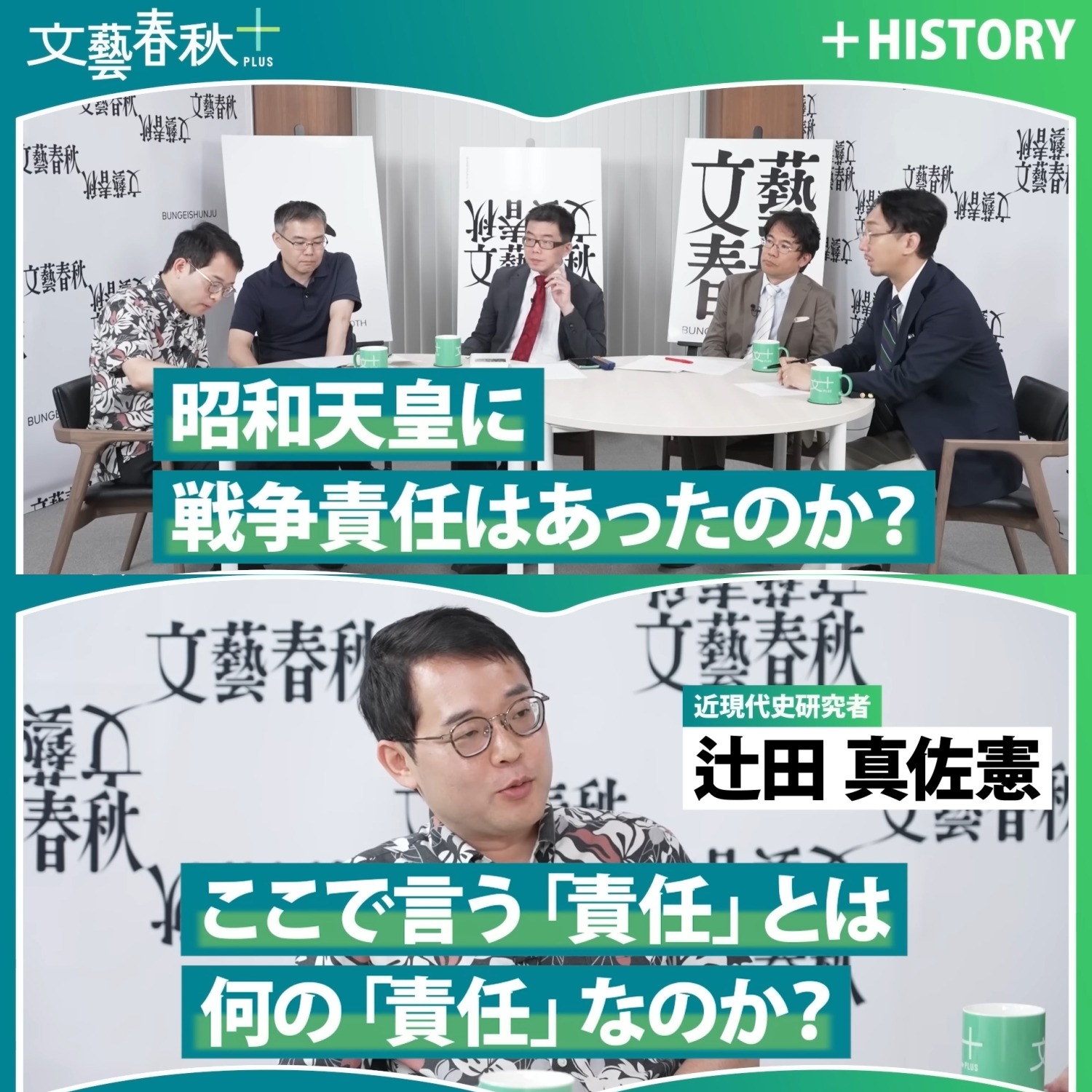 真の宗教を求めて / 辻 双明 / 春秋社 真の宗教を求めて / 辻 双明 / 春秋社（解説項目索引【あ～お