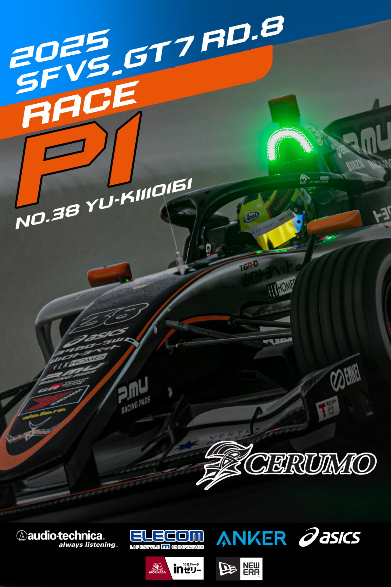 ept ♥ SANTOS/追跡付 公式】TKT Race Events (@tktrace_events) / X