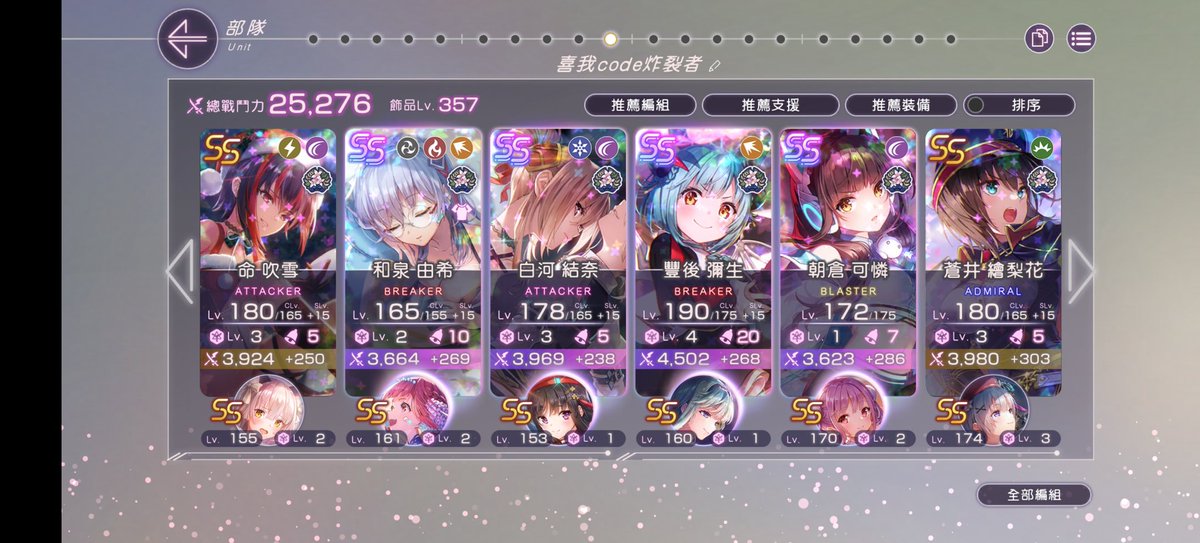 结结结结花 tweet media