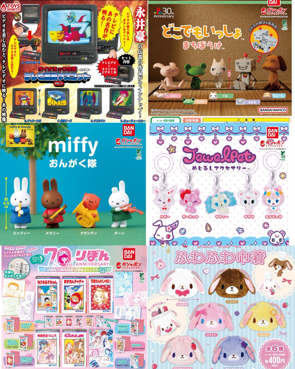 온라인입고 가챠들🍒

쥬얼펫 메지루시 외 다수