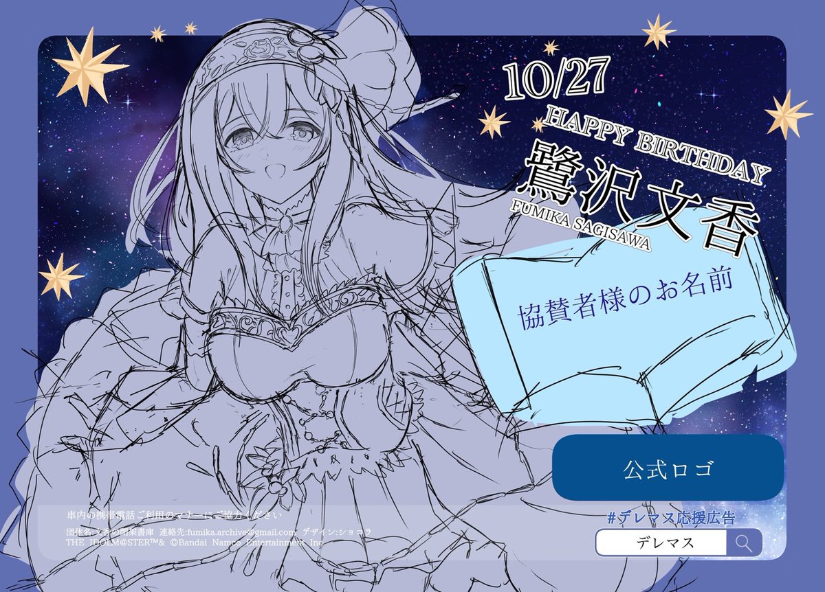 ショコラ (@chocolat2323p) / X