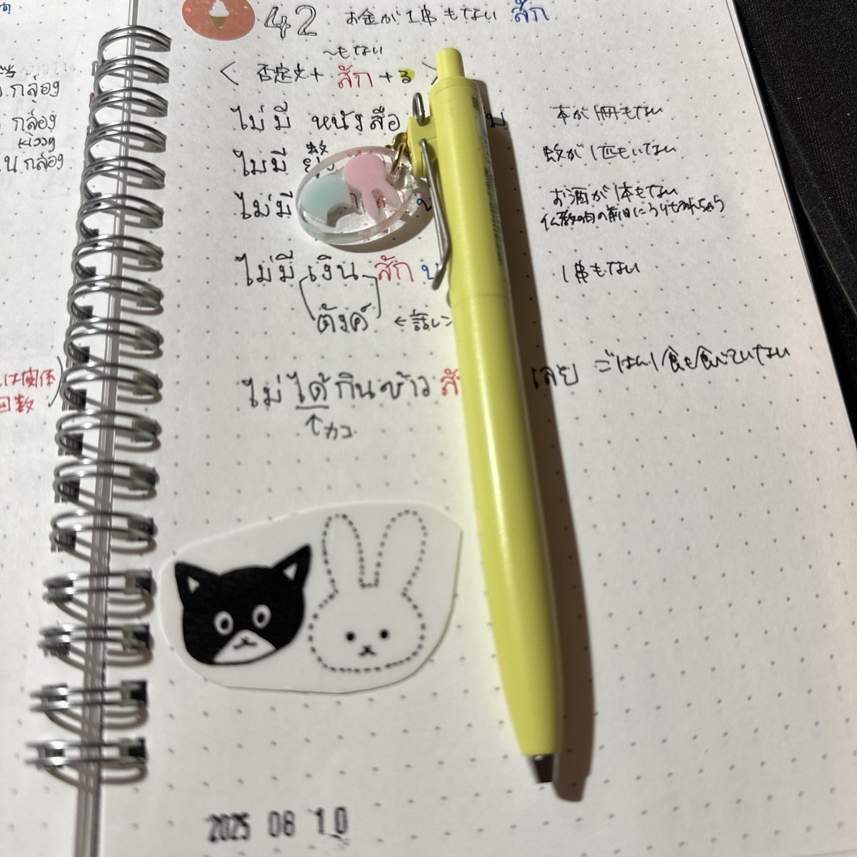 タイ文字教室 タイ文字教室 | 岡滋訓 |本 | 通販 | Amazon