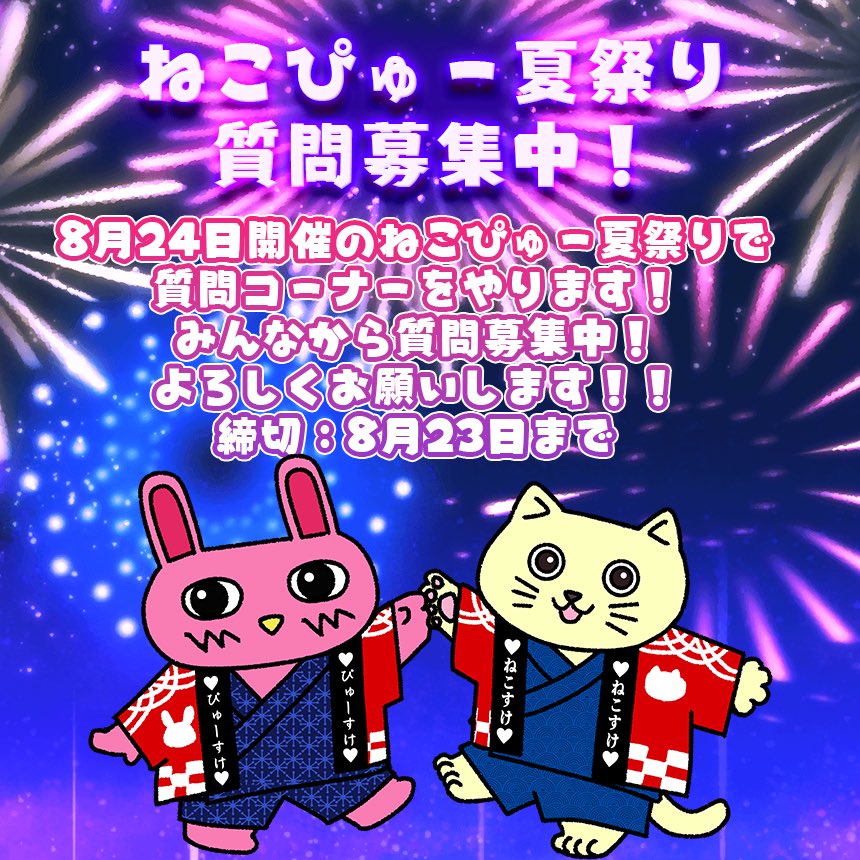 シーグラスアート　♡ひなまつり♡　うさねこver.　２Ｌサイズ程 シーグラスアート ♡ひなまつり♡ うさねこver. 2Lサイズ程 特別価格
