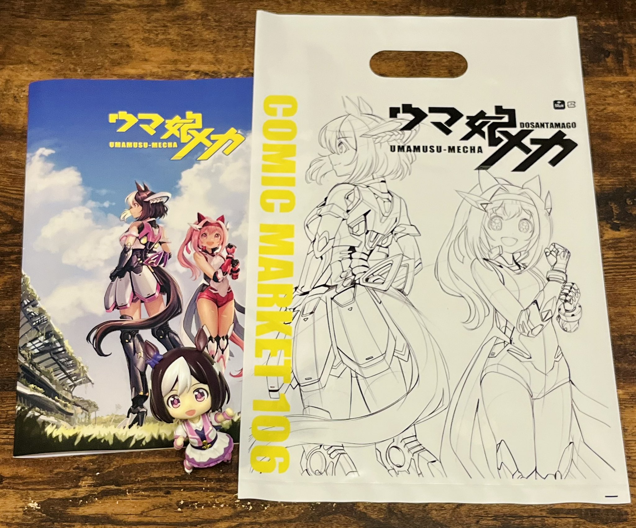 ぽんぽち@C106（土）西き-45b (@Specialweeeek_) / X