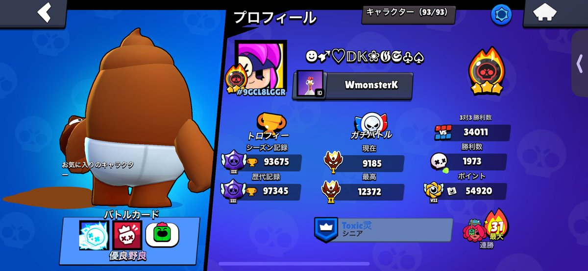 I8417841199434 tweet picture