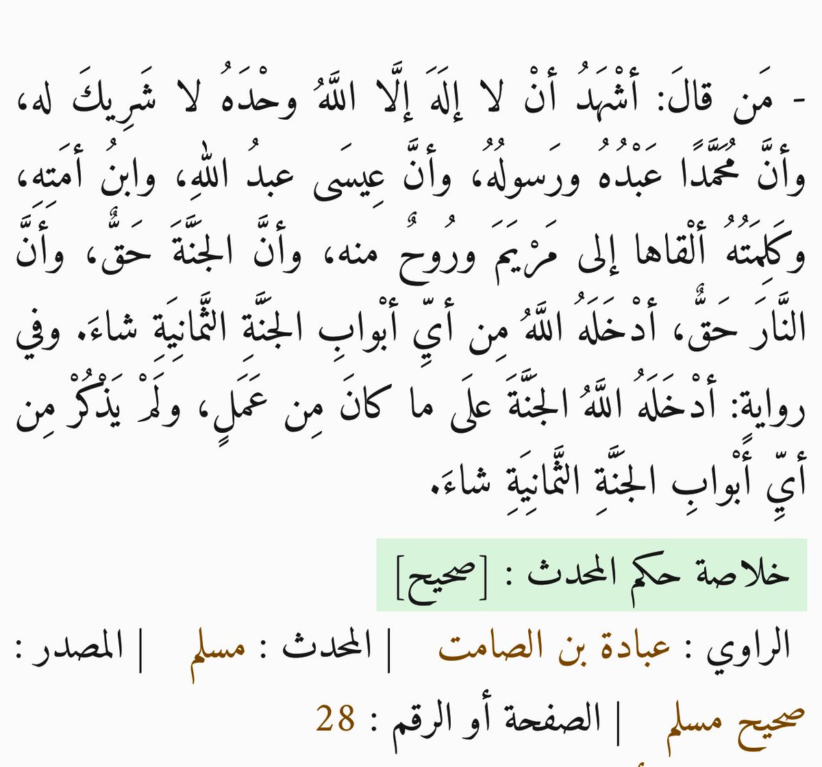 alhawqalh's tweet image. ما أعظم هذهُ الكلمات ، لك الحمد حتى ترضى :
