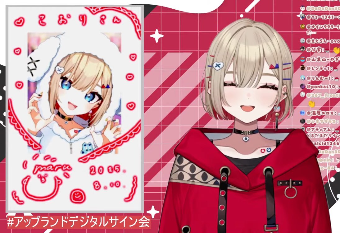 まるちゃんありがとう〜🫶