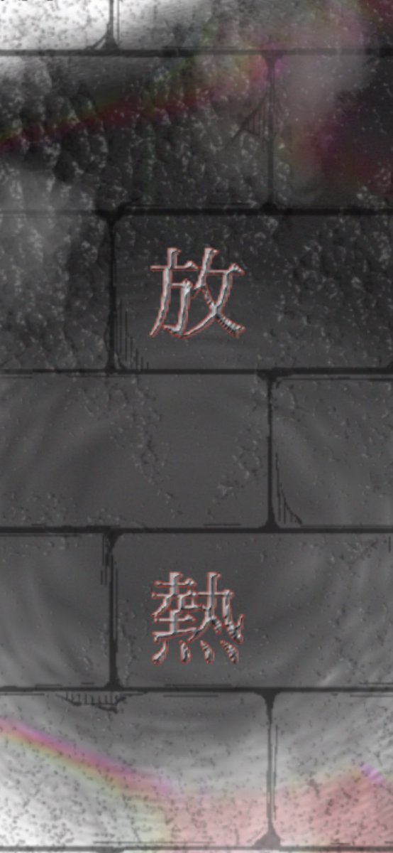 10日目
またライブやりたいな🎸
(曲も作る曲も作る曲も作る曲も作る曲も作る)