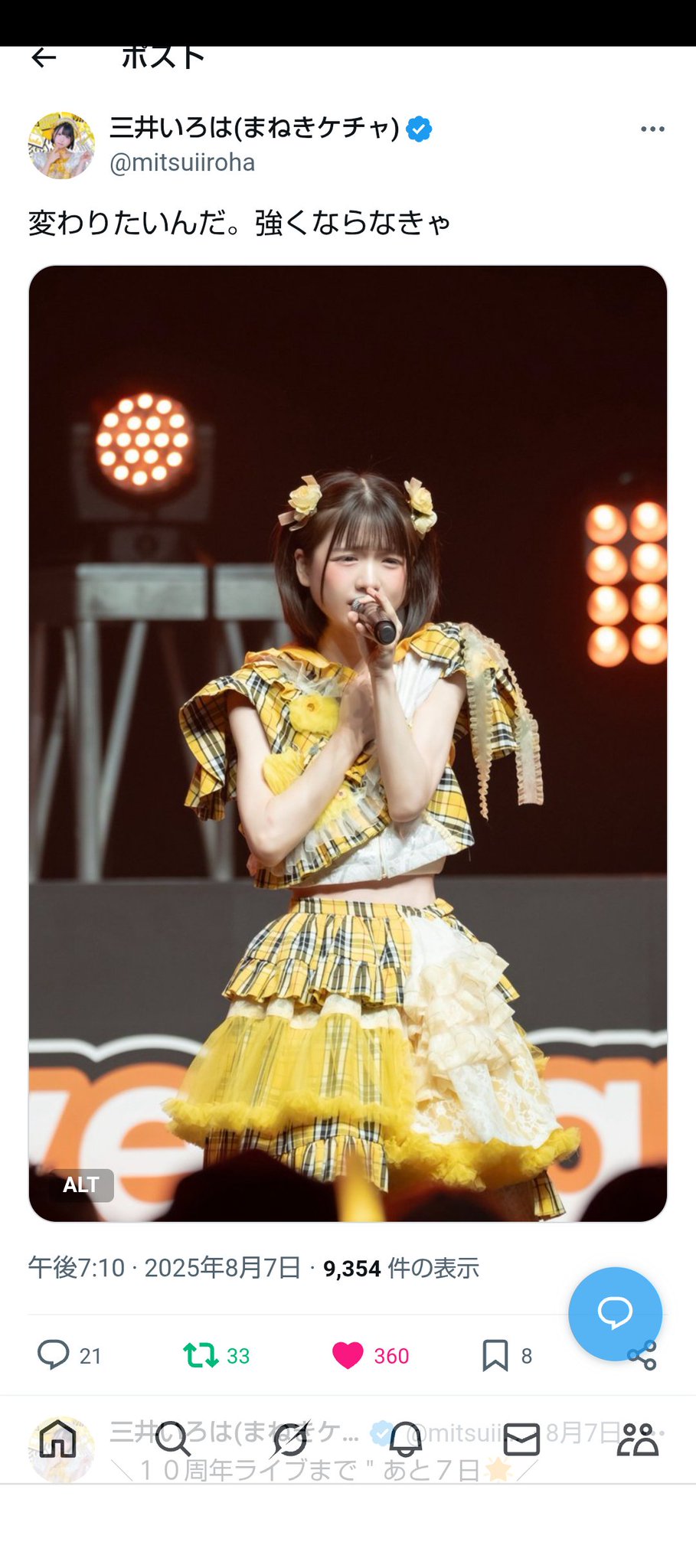 ゆうじ on X: 