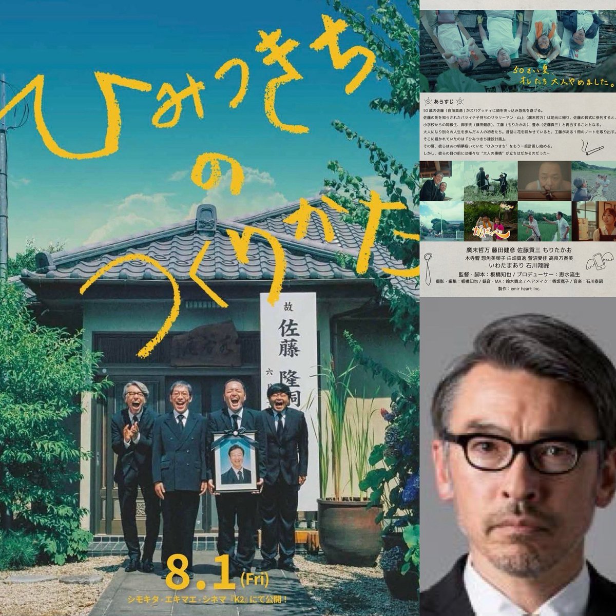 y.kano (@breathinc1997) / Posts / X