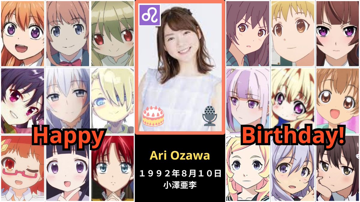 【声優サイン】小澤亜李 サイン色紙 リバース：1999』小澤亜李サイン色紙キャンペーン開催中！癒やし