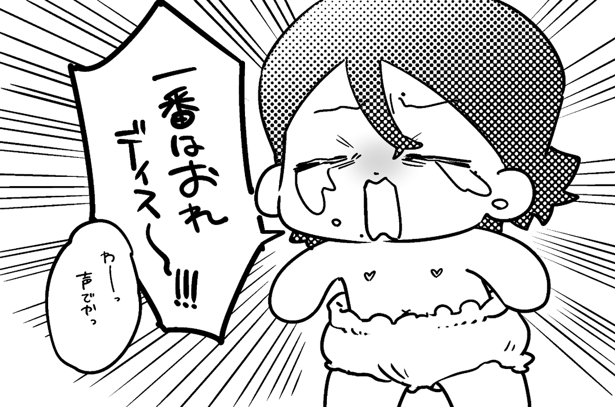 皆自分が一番可愛いと思ってるホクロの世界が可愛すぎて🥰 
