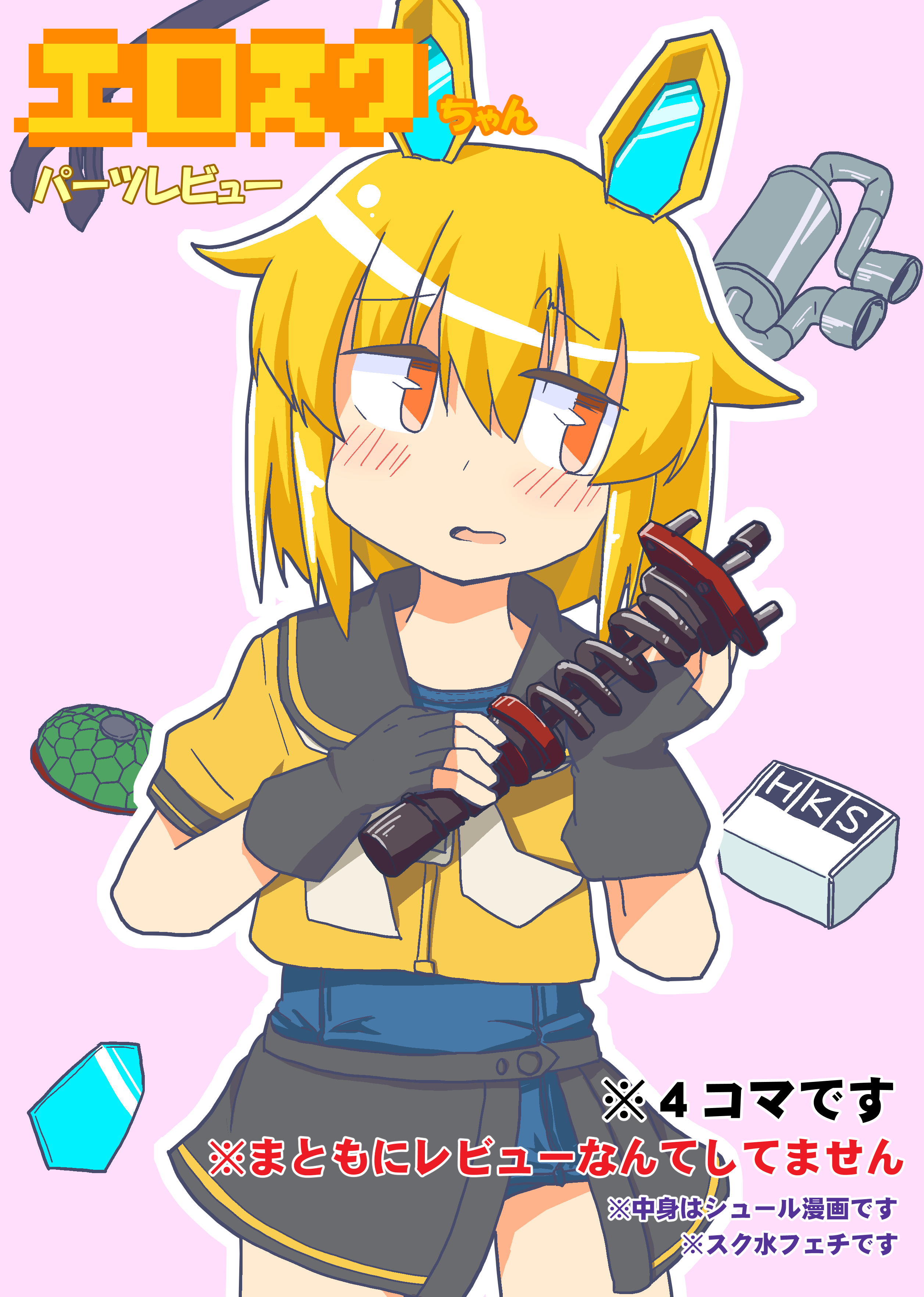 やすこ様 リクエスト 4点 まとめ商品 しまくら あさど🐣C106土曜東B-07b on X: 