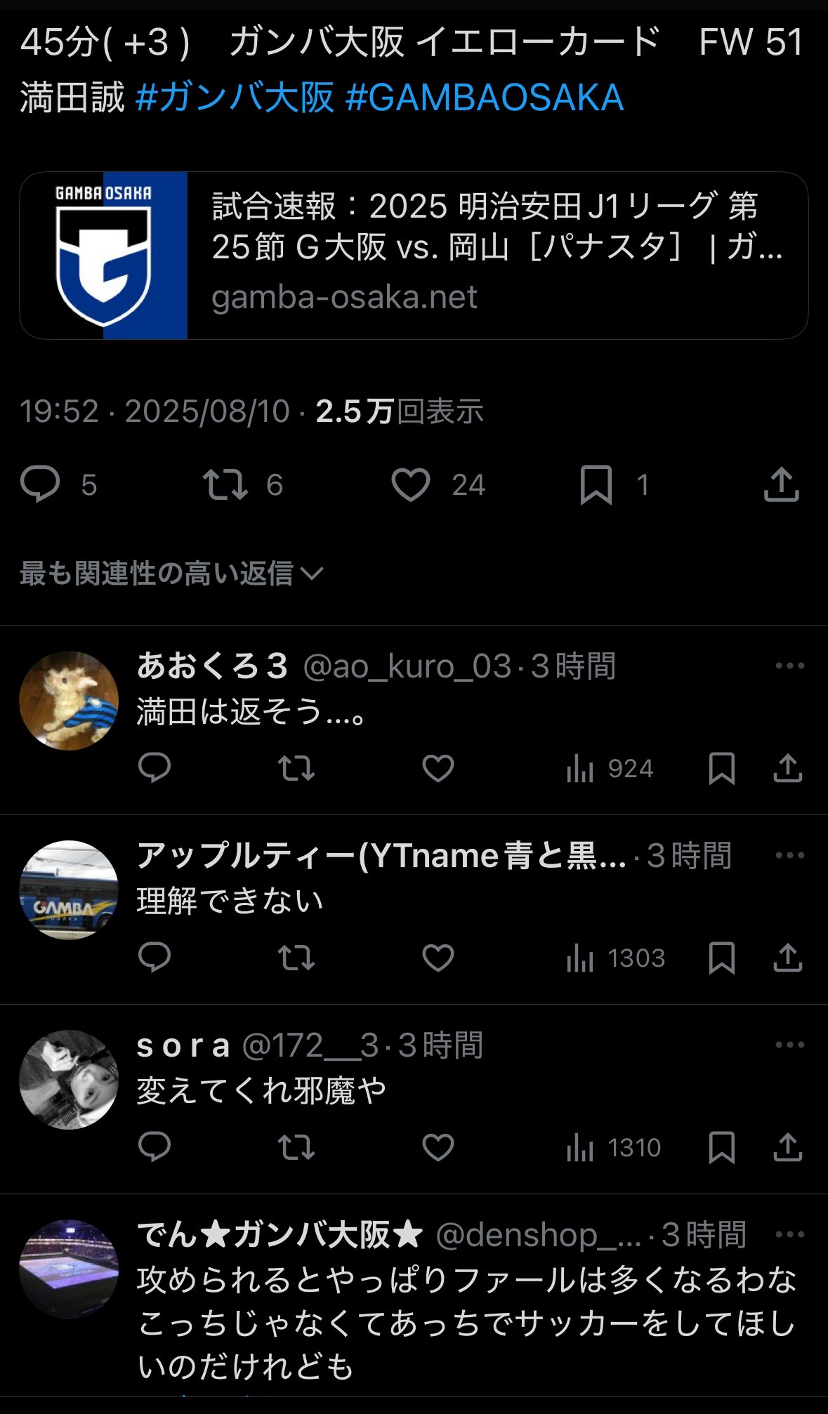 しゃあさま確認ページ♡ s on X: 