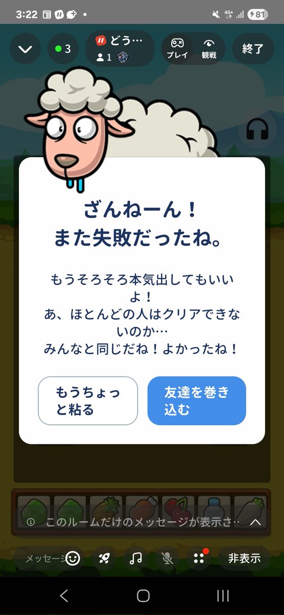 codm_mari's tweet image. どうコレいつからこんな煽ってくるようになったん？😡