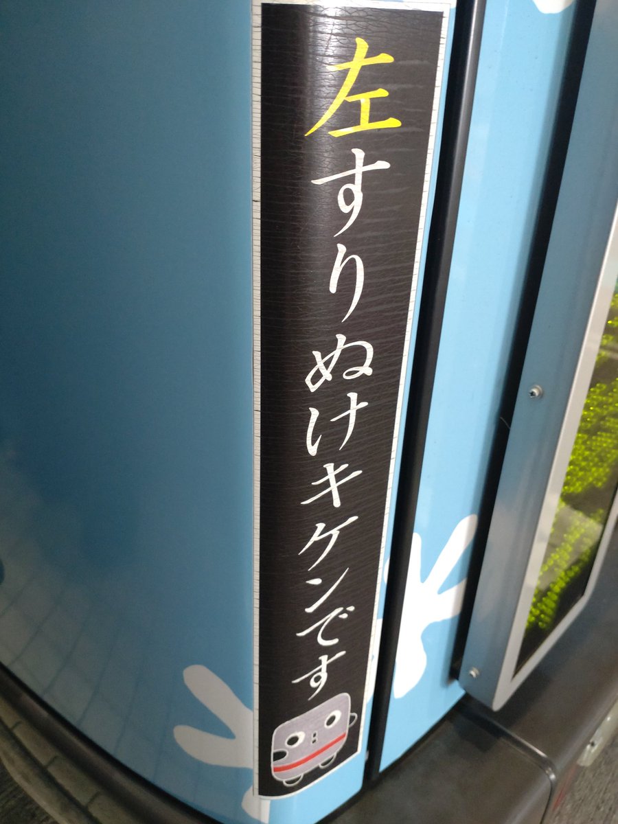 kisouyakkai's tweet photo. #原宿マイナス3度 成功
え......これ......無料......！？
むっちゃ楽しかった
炎天下で涼しい車内で謎で戯れられるのが最高だったよ.....
無料とは思えないほどの面白い謎と展開、そして記念品までもらえて
募集ツイポストしてくれた友人に感激感謝雨嵐 https://t.co/VULXmxPE2H