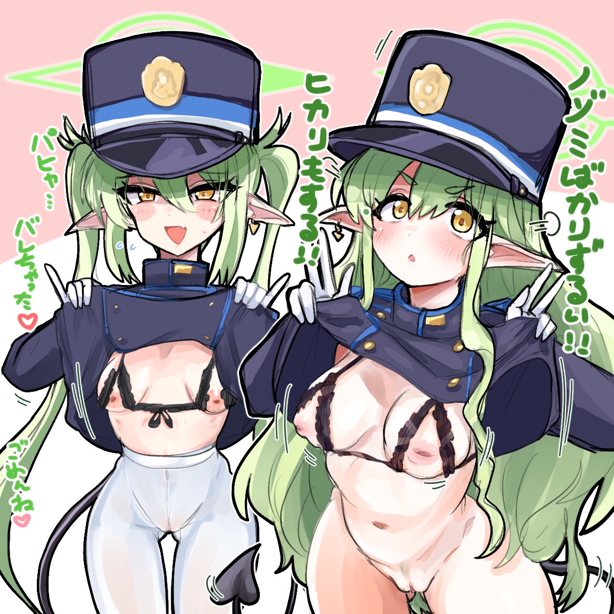 Hikari Blue Archive - Nude Illustrations Gallery