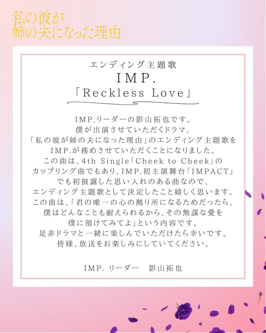 【希少・早い者勝ち】IMP. 影山拓也 サインボール 希少・早い者勝ち】IMP. 影山拓也 サインボール 👨‍⚕️KAGE_IMP