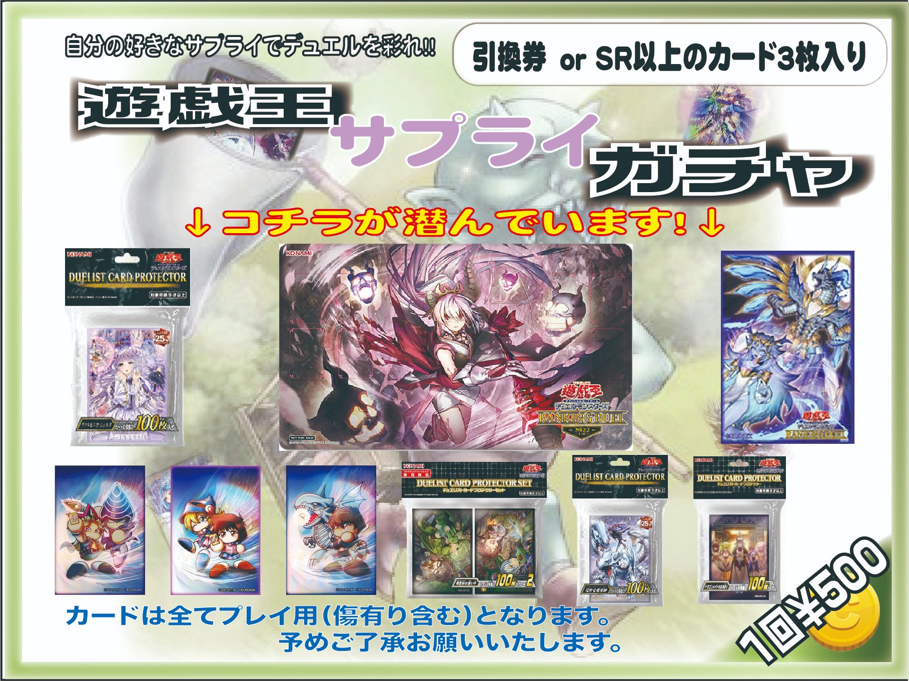遊戯王　まとめ売り　フルコンプ　コレクション 遊戯王 アートコレクション ウルトラ スーパー フルコンプ 全100