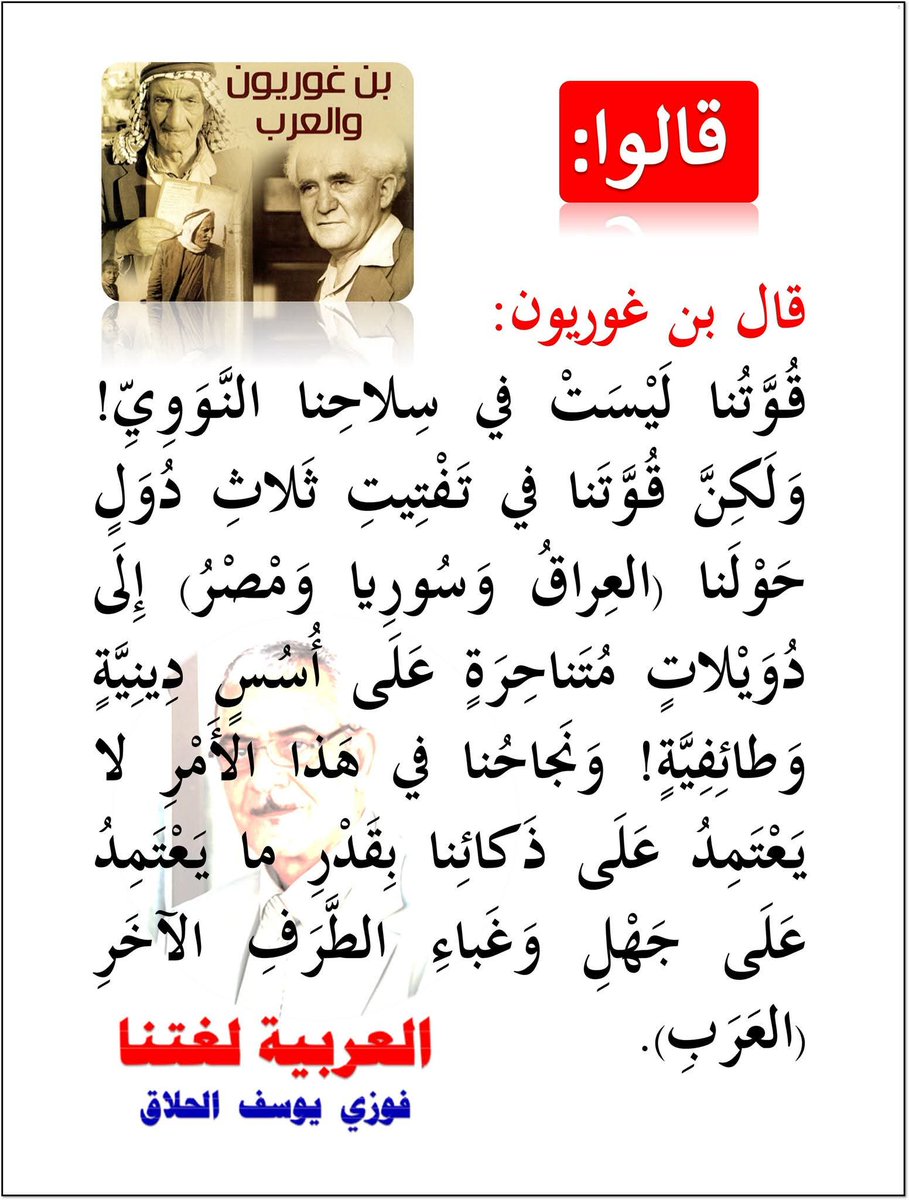 ابو حسام الدين. (@n73djamel) on Twitter photo 