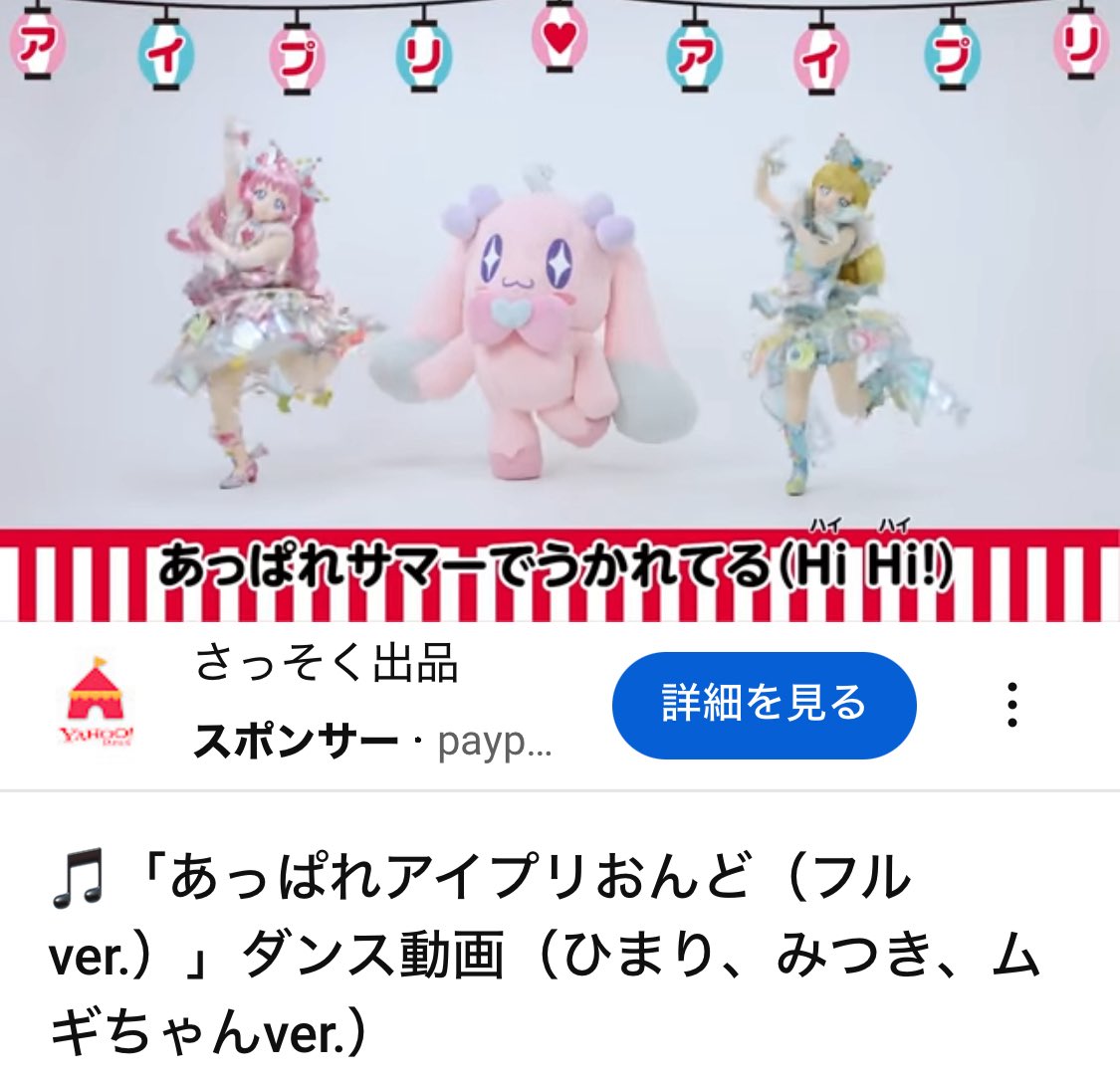 私 は 虚 を 突 かれ た 思い が した