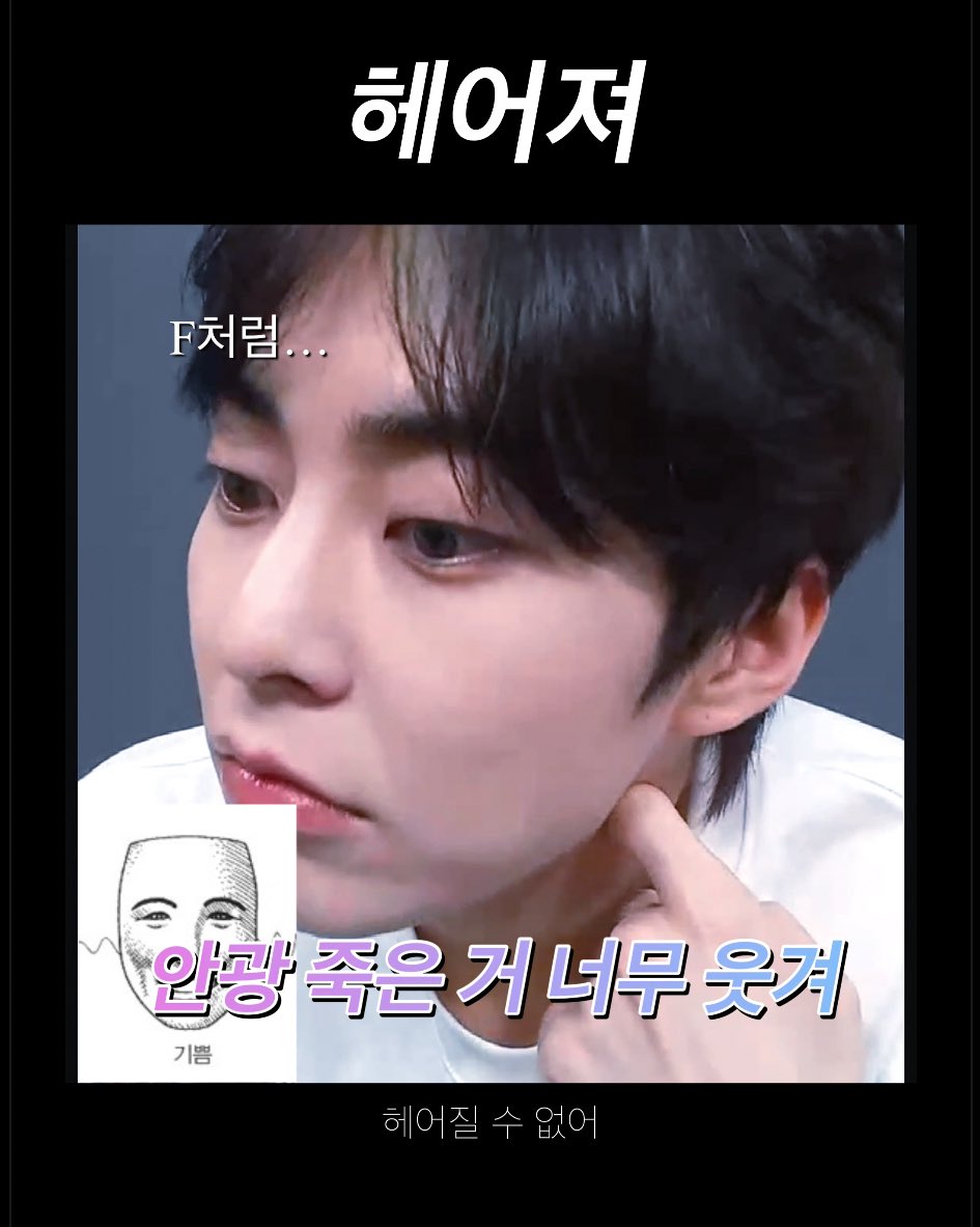 헤어져 | 시우민 • XIUMIN INTERVIEW X 케이팝투게더 KPOP TOGETHER 영상통화 팬싸인회 • VIDEO CALL FAN SIGN EVENT

youtube.com/shorts/CeoJY-M…