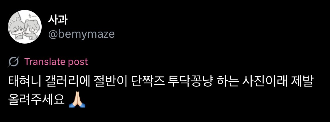 taehyun said half of his gallery is filled with photos of soogyu bickering and being lovey-dovey 😭