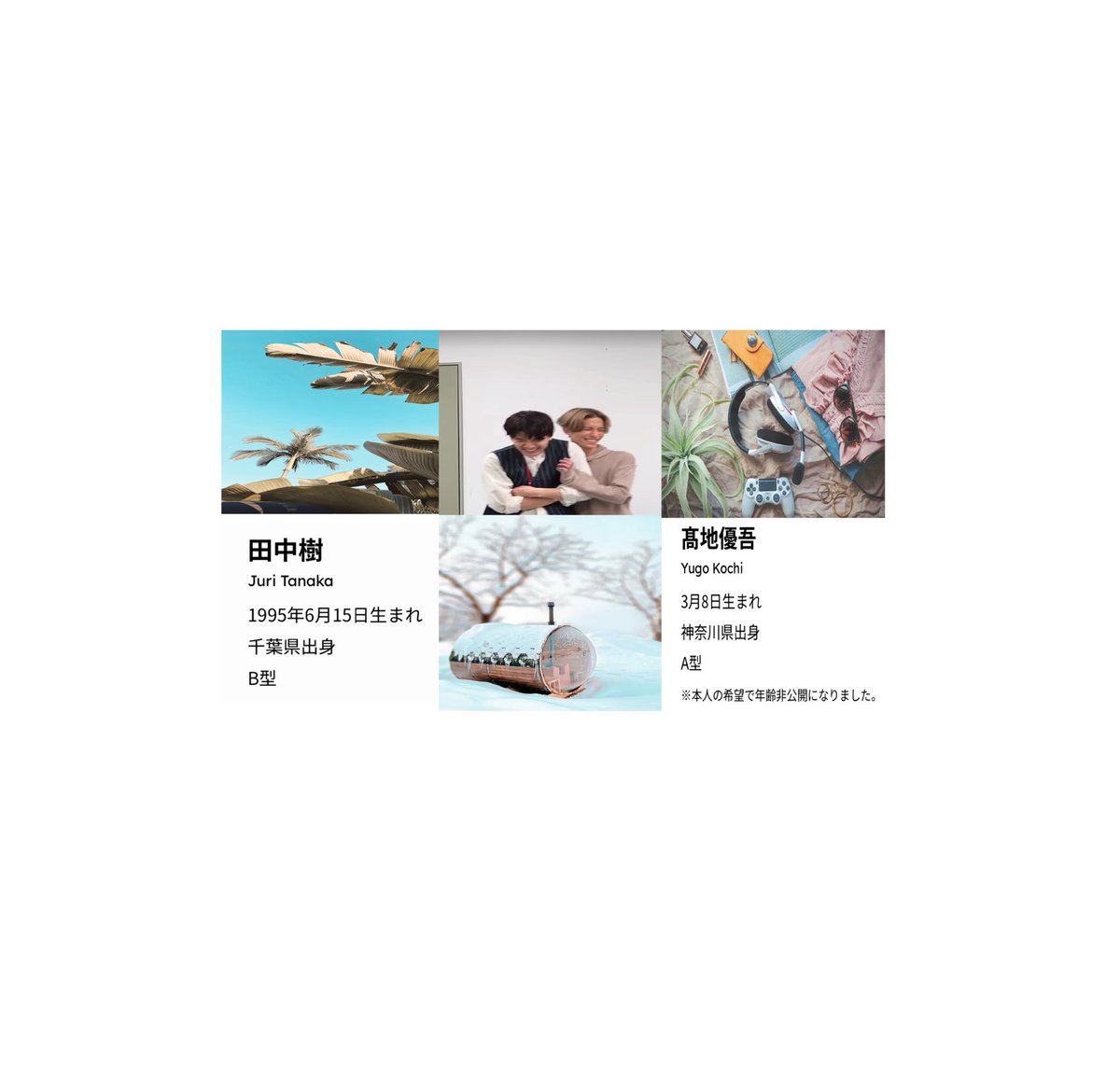 ゆりちゃ ｰ ❕ tweet media