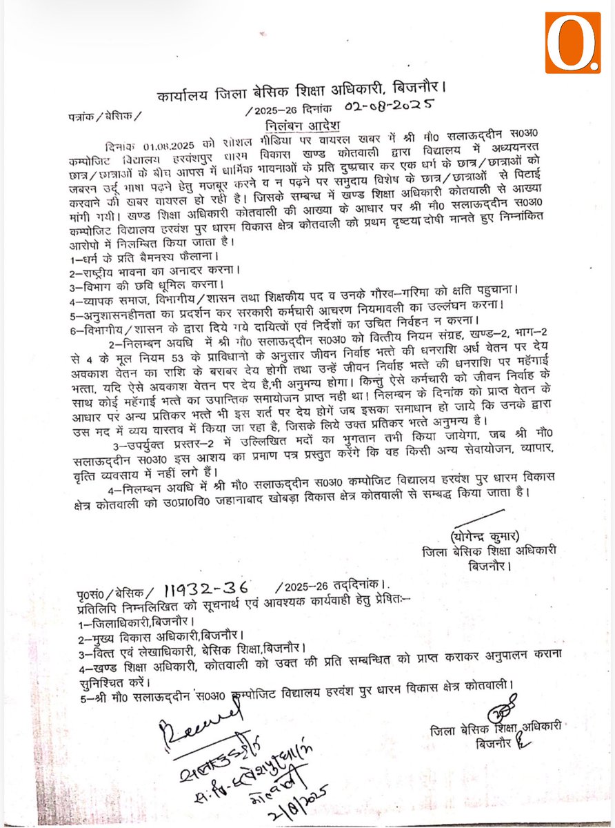 eOrganiser's tweet photo. Uttar Pradesh | Mohammad Salaluddin, a govt junior high school principal from Harbanhpur, Bijnor, has been accused of forcing Hindu students to learn Urdu and allegedly getting them beaten by Muslim students for refusing to comply.

Following the complaint by Shri Ram Sena’s Bijnor district president Raju Pal, who visited the school and protested, a formal case has been registered.

The complaint alleges the principal was pushing Islamic teachings on Hindu students and attempting to influence them against Sanatan Dharma.

Acting swiftly, authorities suspended the accused teacher within 24 hours of the complaint. Strict legal action has been sought.