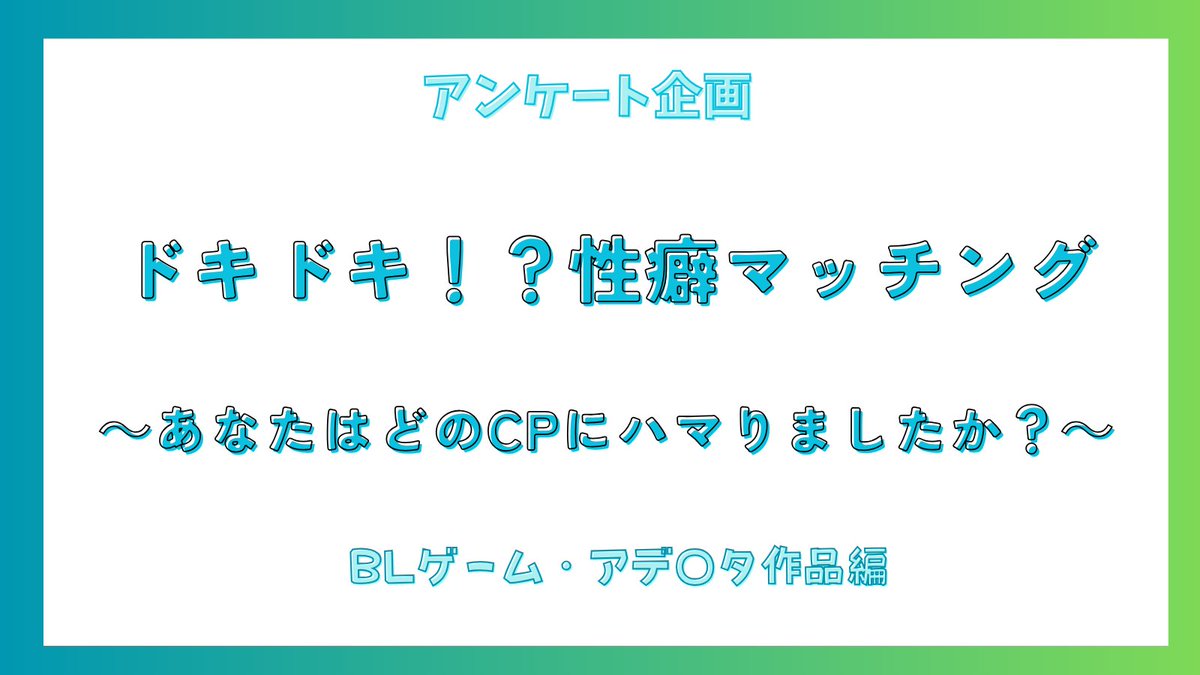 推しの寿命を100年延ばす tweet media